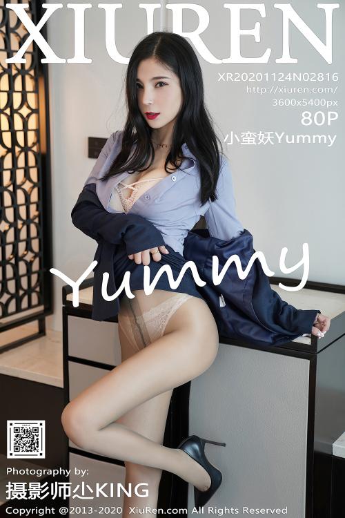 小蛮妖Yummy NO.2816