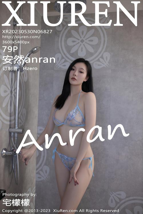 安然anran NO.6827