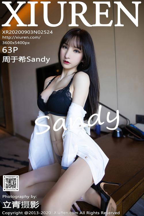 周于希Sandy No.2524