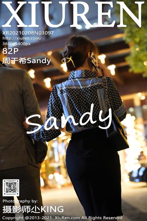 周于希Sandy No.3097