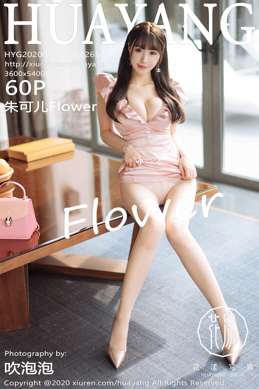 朱可儿Flower NO.012  HuaYang花漾