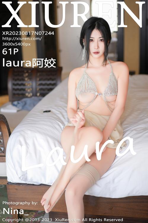 laura阿姣 NO.7244