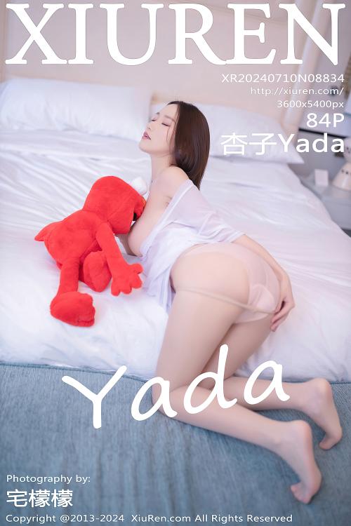 杏子Yada NO.8834