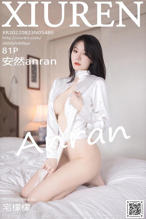 安然anran NO.5480