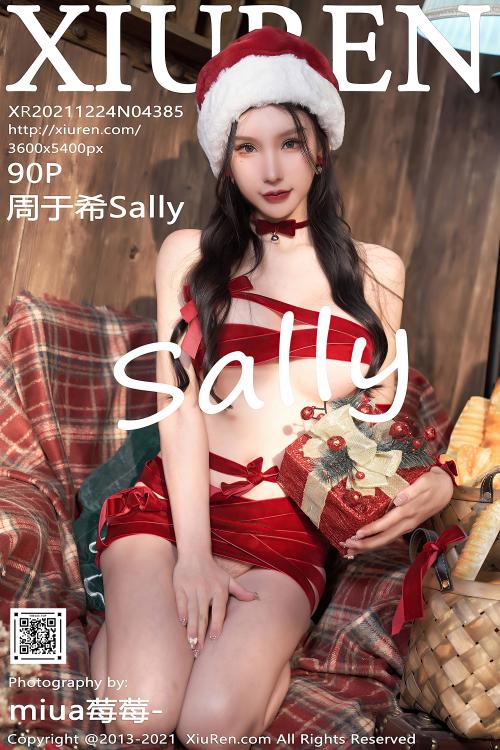 周于希Sally No.4385