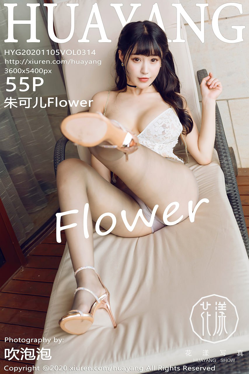 朱可儿Flower NO.016  HuaYang花漾