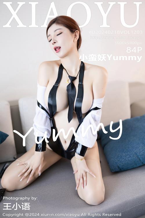 小蛮妖Yummy VOL.1203