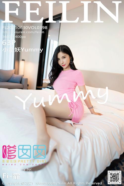 小蛮妖Yummy Vol.398