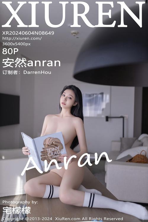 安然anran NO.8649