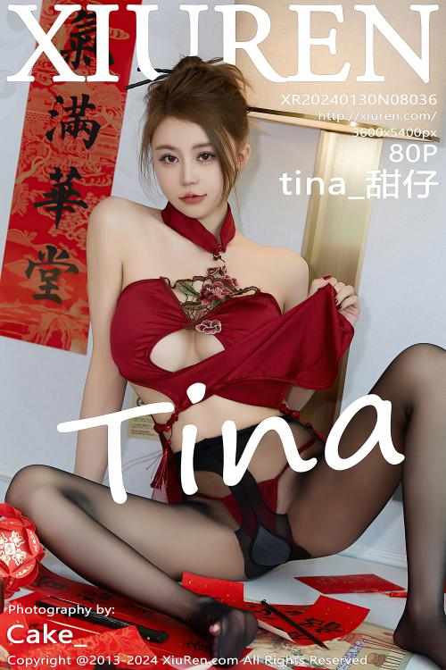 tina_甜仔 NO.8036