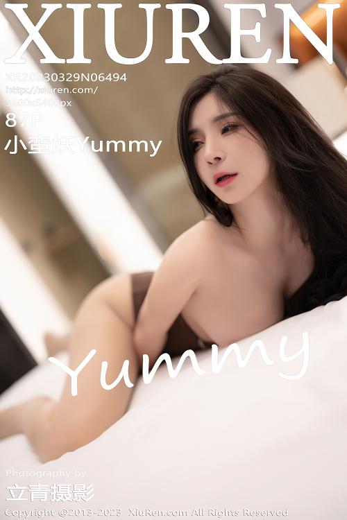 小蛮妖Yummy NO.6494