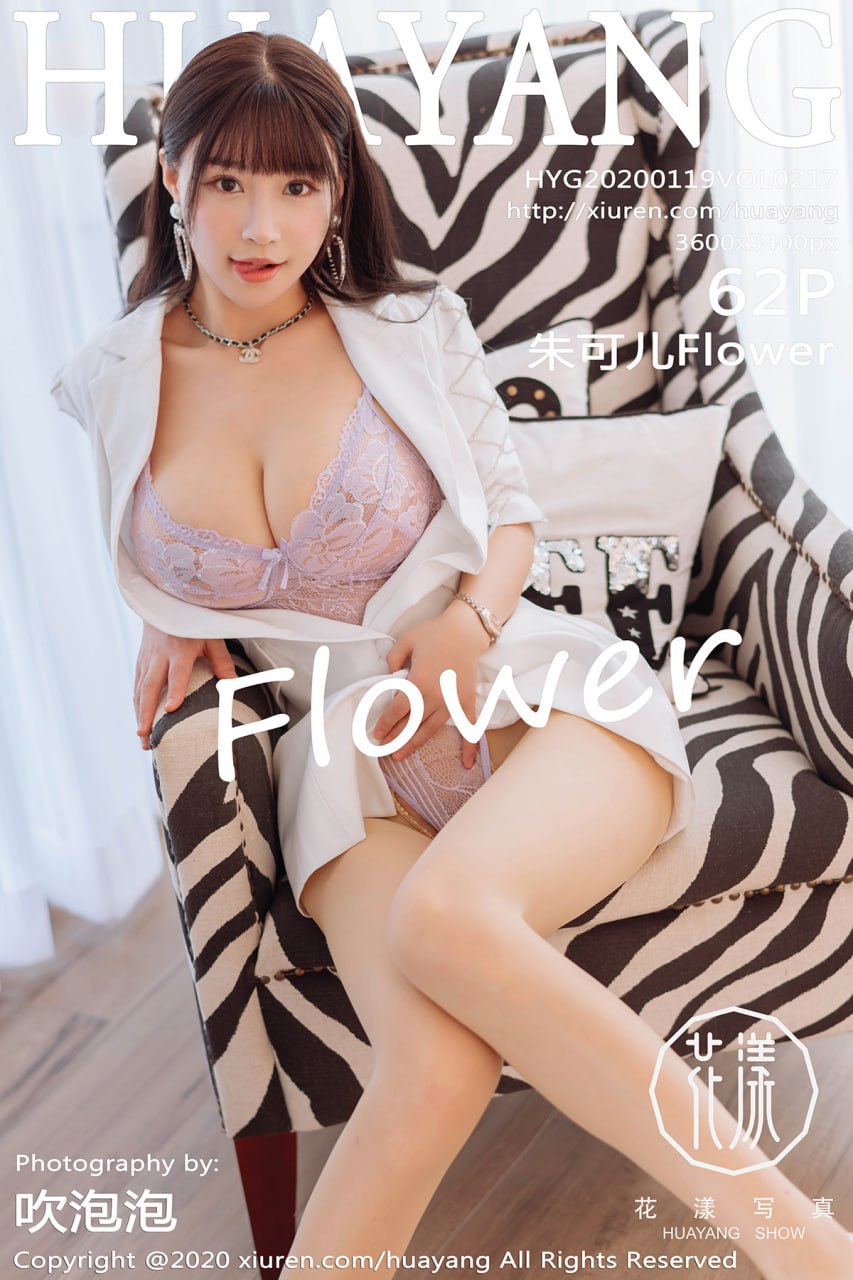 朱可儿Flower NO.004  HuaYang花漾