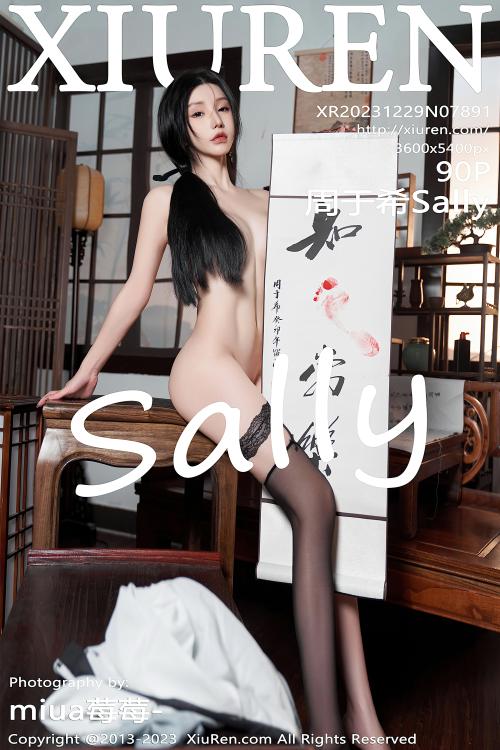 周于希Sally NO.7891