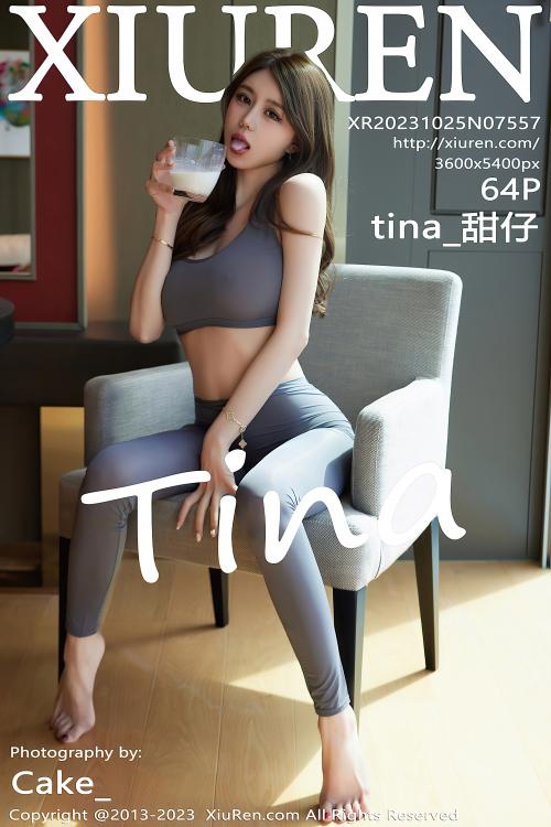 tina_甜仔 NO.7557