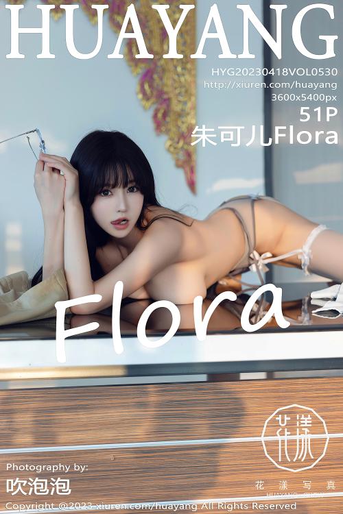 朱可儿Flora VOL.530