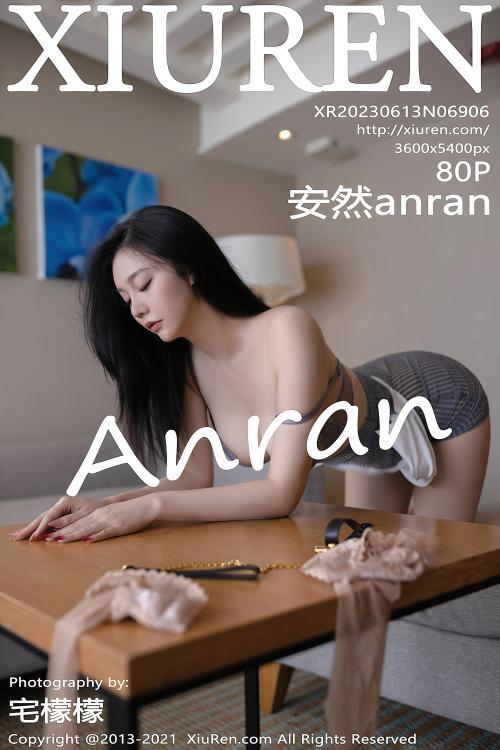 安然anran  NO.6906