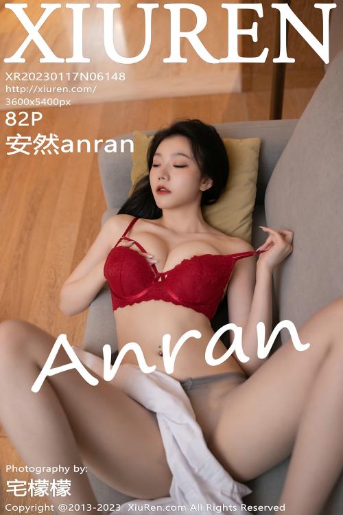安然anran NO.6148