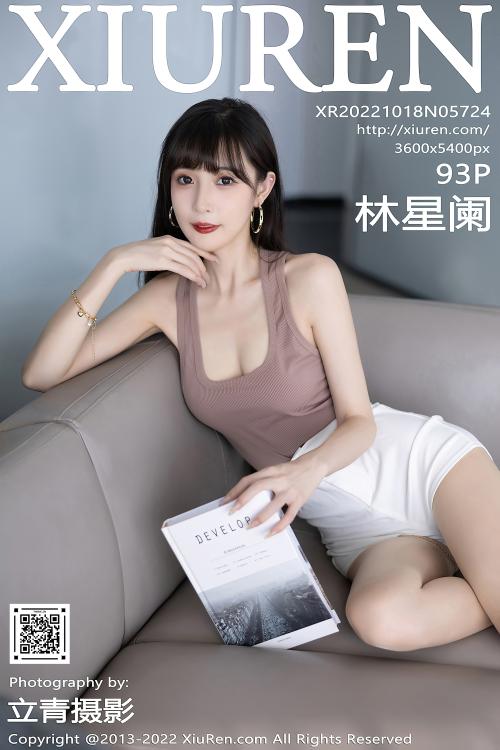 林星阑 NO.5724