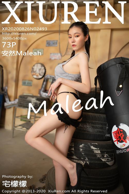 安然Maleah NO.2493