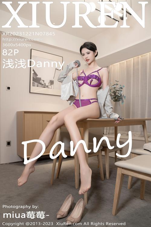 浅浅Danny NO.7845
