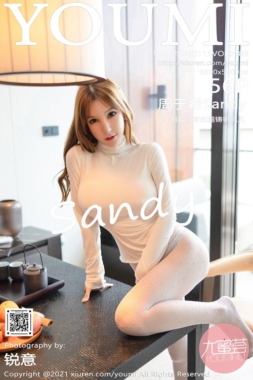 周于希Sandy Vol.589