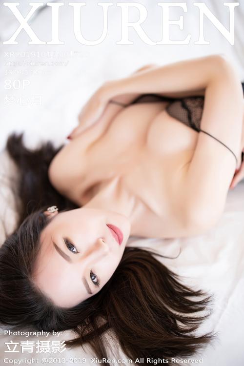 XiuRen秀人网  NO.1720 梦心月