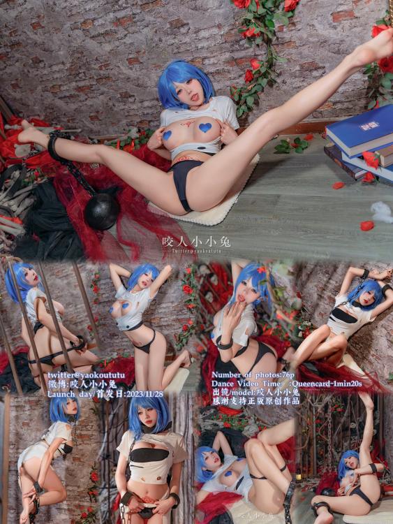 黏黏团子兔_NO_123_恰巴耶夫的救赎