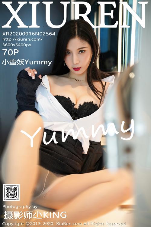 小蛮妖Yummy NO.2564