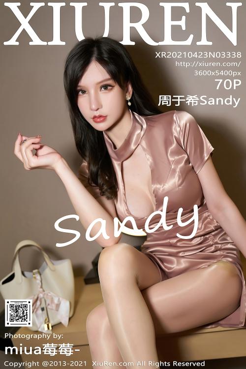 周于希Sandy No.3338
