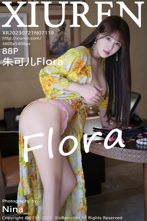 朱可儿Flora NO.7119