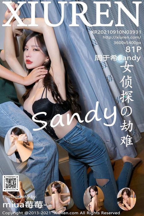 周于希Sandy No.3931