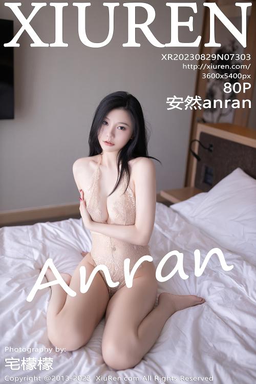 安然anran NO.7303
