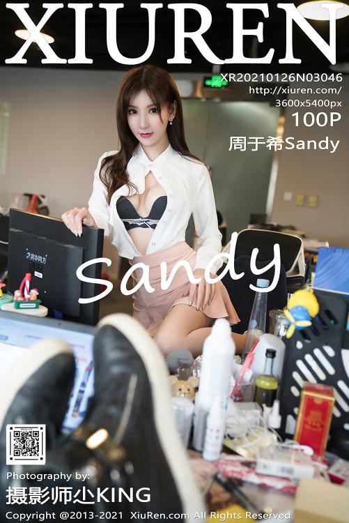 周于希Sandy No.3046