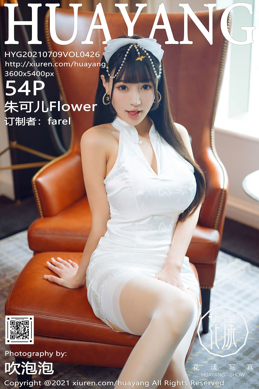 朱可儿Flower NO.032 HuaYang花漾