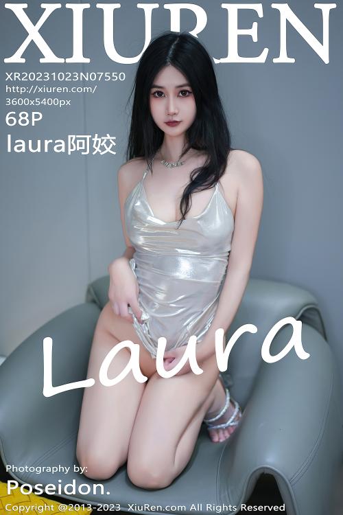 laura阿姣 NO.7550
