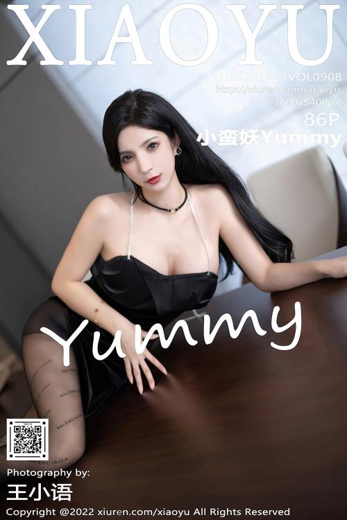 小蛮妖Yummy VOL.908
