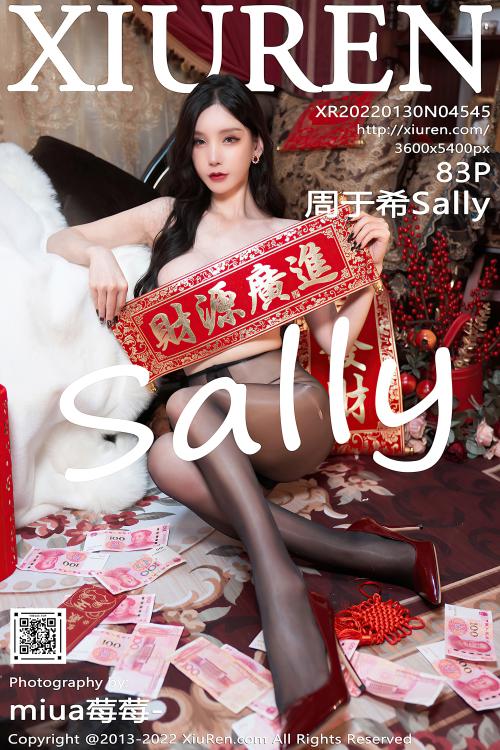 周于希Sally No.4545