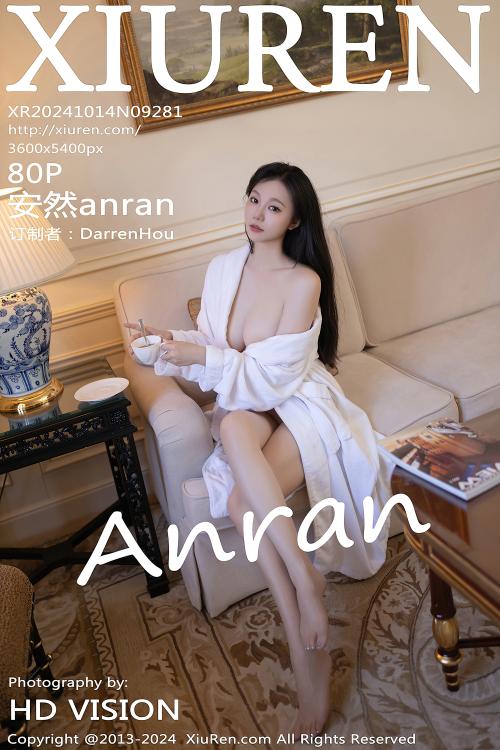 安然anran NO.9281