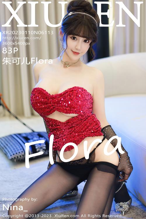 朱可儿Flora NO.6113