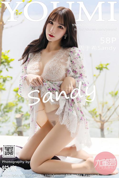周于希Sandy Vol.500
