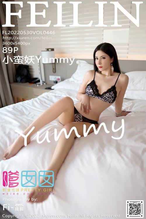 小蛮妖Yummy VOL.446