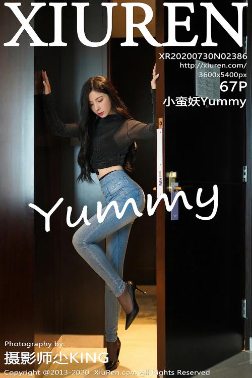 小蛮妖Yummy NO.2386