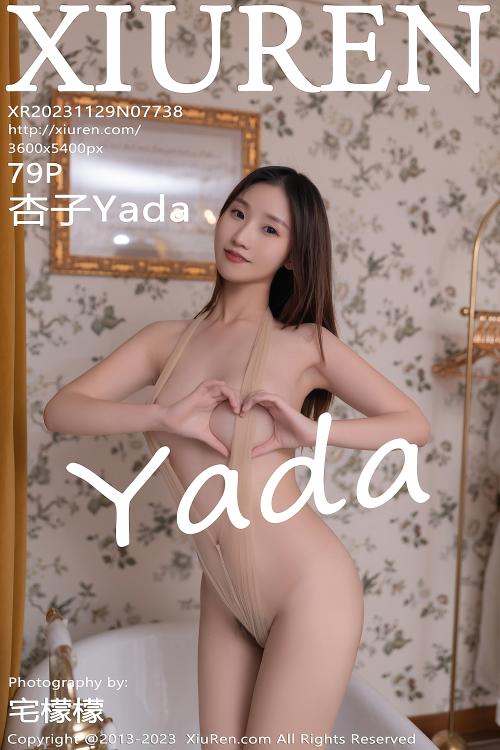 杏子Yada NO.7738