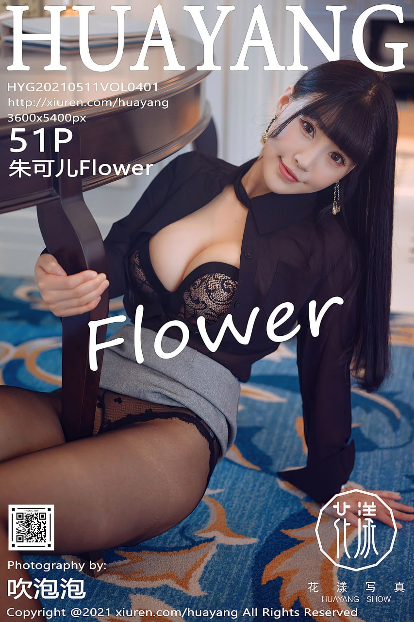 朱可儿Flower NO.028 HuaYang花漾