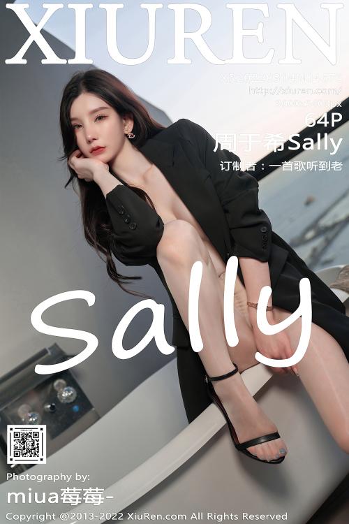 周于希Sally No.4676