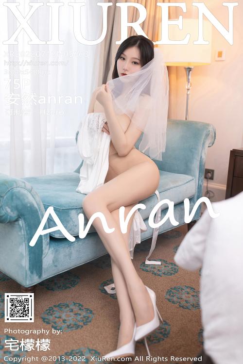 安然anran NO.5263