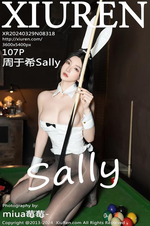 周于希Sally NO.8318