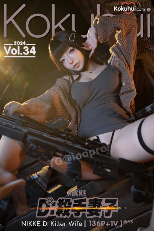 yuuhui玉汇 杀手妻子