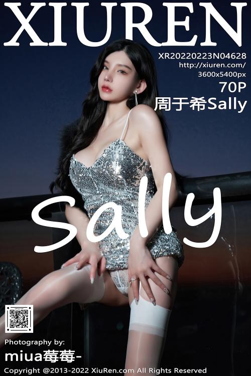 周于希Sally No.4628  三亚旅拍