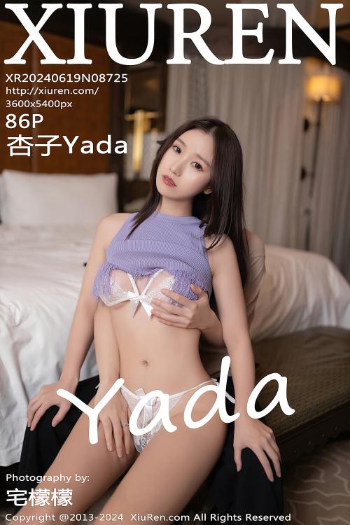杏子Yada NO.8725